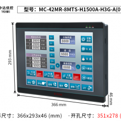 MC 42MR 8MTS H1500A H3G A2