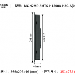 MC 42MR 8MTS H1500A H3G A3