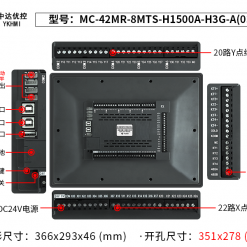 MC 42MR 8MTS H1500A H3G A4