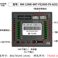 MM 12MR 4MT FE280D FX A4