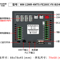 MM 12MR 4MTS FE280C FX B 0431 4