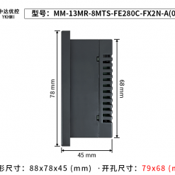 MM 13MR 8MTS FE280C FX2N A3