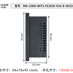 MM 13MR 8MTS FE280D H3G B 485 3