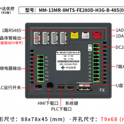 MM 13MR 8MTS FE280D H3G B 485 4
