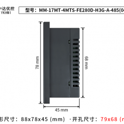 MM 17MT 4MTS FE280D H3G A 485 3