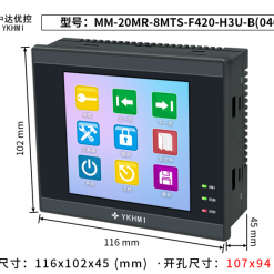 MM 20MR 8MTS F420 H3U B2