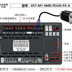 X57 M1 6MR FE430 FX A4